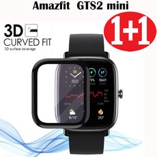 어메이즈핏 GTS2 미니 보호필름 굴곡필름/amazfit GTS2 mini 보호필름, 굴곡필름세트