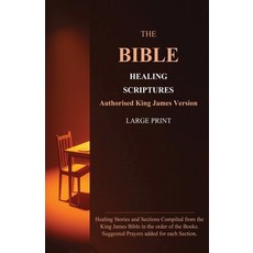 (英文圖書)The Bible Healing Scriptures 平裝版, Grosvenor House Publishing ..., 英文