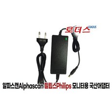 필립스 276E9Q 271E1D/61 272E2FE모니터19V(파워포함) 국산/보호회로/KC안전인증, 필립스 276E9Q 271E1D/61 272E2FE모니