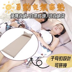 充氣床墊 睡墊 氣墊床 露營床 登山睡墊 沙灘墊, (藍灰)單人款