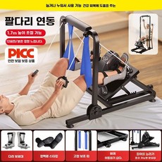 실내 자전거 좌식 블랙 기구 다리운동 어르신 홈트 바이크, 1, P. 새로운 침상형 저항 재활 운동기구 경련 방지지능형