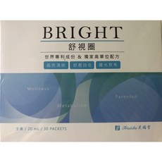 伯慶 芙瑞雪舒視圈30入/盒，舒適透氣眼罩，遮光助眠，獨立包裝方便攜帶，舒緩眼部疲勞, 1個