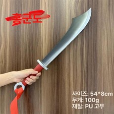 할로윈 소품 후라이팬 프라이팬 세트는 과녁판 모형, 1개, 홍군 칼