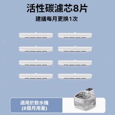 IPSKY 寵物飲水機 4.5L 大容量 水電分離 免插電, 1個, 濾芯組*2套【一年量】
