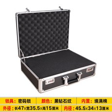 可開發票 工具箱 大中小號鋁合金工具箱手提密碼箱證件收納盒儀器設備箱資料保險箱, 1個, 47x35.5x15黑色密碼箱加棉, 47x35.5x15黑色密碼箱加棉