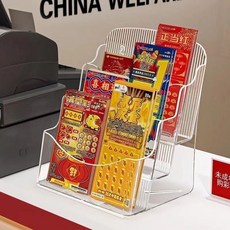 福利彩票 颳颳樂展示盒 亞克力體育彩票宣傳盒, 透明三層展示架 加厚亞剋力