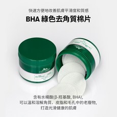 VT 積雪草調理化妝水棉片, 1個, 老虎積雪草爽膚棉 60片