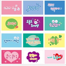 고운카드 캘리그라피 일러스트 힐링멘트 엽서세트 시리즈 두번째, 120장세트 봉투없음