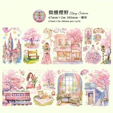 애완 동물 강력 접착 테이프 아름다운 시계열 정원 풍경 문자 패턴 손 계정 DIY 인사말 카드 컵 장식 216454, 3