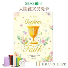 SEASON 大開經文受洗卡 4K尺寸, 1個