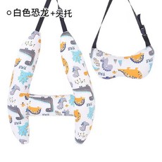 CarNap車用抱抱枕 汽車兒童睡覺神器 汽車座椅安全帶防勒脖寶寶抱枕靠枕枕頭, 【白色恐龍】送頭枕