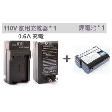 Nikon EN-EL15 EL15C EN-EL15b EN-EL15c D850 D810 D750, 鋰電池*1 + 110V充電器*1