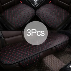레더 시트 커버 차량 쿠션 미끄럼 방지 보호대 세단 트럭 픽업용