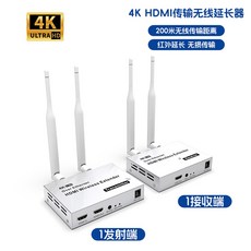 HD 무선 송수신기 세트 영상 적용 미러링 무선송수신기 hd 4K 세트 HD, 11 4K 무선 200m 1발 1수 벽통과 가능, 1개