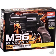 SS M36 리볼버 17229 장난감완구