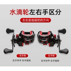 特價秒殺 新款水滴輪 全金屬遠投防炸綫 無間隙路亞筏釣魚綫輪 磁力剎車漁輪 專業釣具 高性價比 輕量設計, 水 滴輪（右手）