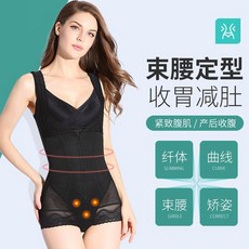 加強版強效拉鍊塑身衣連體薄款收腹束腰提臀收復塑形美體內衣 雙重束腹 提臀 連身 塑身