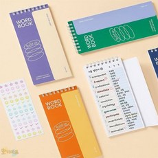 온빛마켓 빌드업 워드북 미니단어장, 퍼플