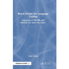 (英文圖書)Rasch Model for Language Testing: Advances of PROMS and RASCH_GZ with Use Cases 精裝版, CRC Press, 英文
