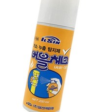 가스 누출 탐지제 220ml 거품 안전 점검제