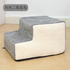 小型寵物上床海綿爬梯, 1個, 灰色