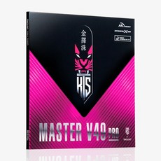 티마운트 - KTS 마스터 V49 프로 탁구러버 하이텐션 핌플인 2.1 평면러버, 적색, 1개