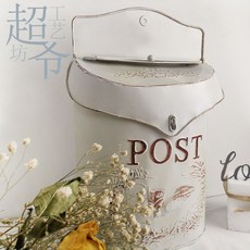 復古鐵藝掛牆郵箱，別墅家居裝飾, 白色 白色復古, 白色