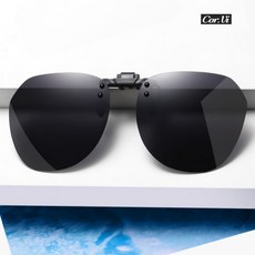 코르비 편광 클립 선글라스 안경위에쓰는 썬글라스
