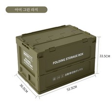 재고 정리 아웃도어 캠핑테이블 폴딩박스 4면 멀티 오픈형, 아미 그린