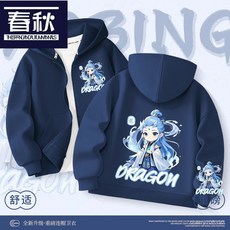 【臺灣出貨】兒童連帽衛衣 兒童外套 兒童衛衣 男童哪吒薄外套2025春秋新款中大童男孩潮酷國風連帽衛衣開衫外搭 YVIZ