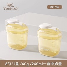 密封奶粉分裝罐, 兩餐夠用 外出半天選,帶刻度, 1個