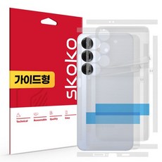 갤럭시S25 무광 후면+측면 테두리 보호필름 2+2매, 갤럭시S25 울트라, 무광 후면 2매+무광 측면 2매