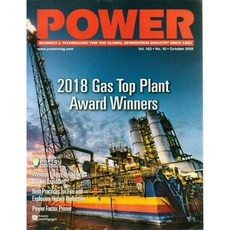 Power USA 2018년 10월호 (미국 파워 전력 시스템 및 에너지 산업 뉴스 분석 정보잡지)