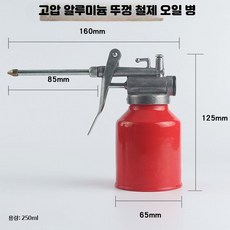 투명 플라스틱 소재 수동 보충용 긴노즐 주입통, 단일 모델, 7_알루미늄뚜껑철병250ml