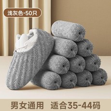 鳳尾浮雕 無紡布鞋套 淺灰色 50入 男女通用 適用尺寸35-44, 鳳尾浮雕淺灰色-50抽