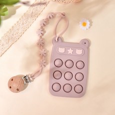 新款食品級寶寶硅膠牙膠嬰兒可咬手機磨牙棒手指鍛鍊按鍵益智 LQDA, 淺紫色/可水煮啃咬【防掉鏈+牙膠】, 1個