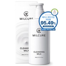밀큐어 베이스메이크업 세정력 95.49% 저자극 산양유 클렌징밀크 1위, 1개, 300g