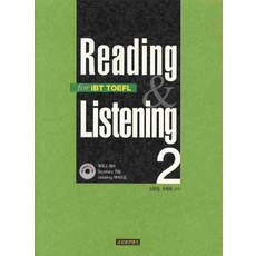 READING AND LISTENING FOR IBT TOEFL 2, 全球內容