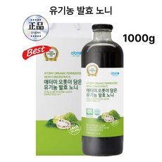 eve dure 마리몰 발효라 더좋은 업그레이드된 맛과향 신이주신 유기농노니, 1개