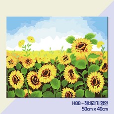 DIY 명화그리기 세트 그림 색칠 유화 취미 풍경, 1개