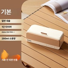 초음파안경세척기세정제 TYPE 무선 초음파안경세척기 C, 기본 액세서리 없음, 기본 모델명/품번