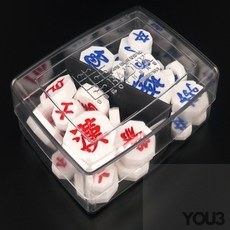 유스 고급 형제장기알 플라스틱장기알 기원용장기알, 1개