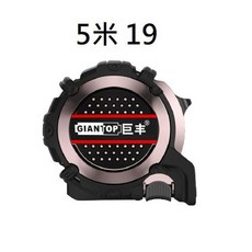 一級精度防摔鋼捲尺 耐磨測量尺 量尺, 1個, 5米19