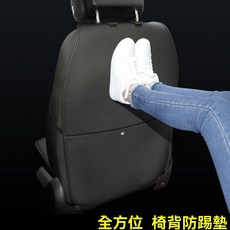 汽車座椅背防踢墊, 1個, 升級款-黑色（單個）, 黑色