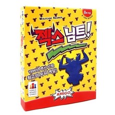 젝스님트, 3개, 0ne box 3개