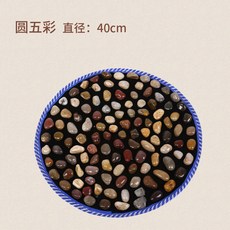按摩指壓板 足部按摩 足底按摩器 指壓板 TPE慢跑墊 瘦身 天然雨花石鵝卵石足底按摩墊 腳底按摩器 足療走毯 腳墊 石子路指壓板, 1個, 圓五彩直徑40cm