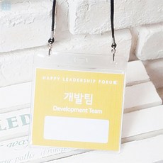 이진이몰 행사워크샵 명찰 행사용명찰, 세로 검정