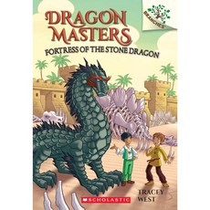 [언어세상 독점] Dragon Masters #1-31 선택구매, Dragon Masters #17, Dragon Masters #17, 페이퍼백
