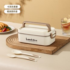 304 不鏽鋼多層密封便當盒 附蓋保溫可攜 學生長方形午餐餐盒, 1個, 單層-卡其色:彩盒裝