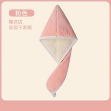雙層加厚網紅速幹乾髮帽 吸水毛巾包頭巾, 粉白色【小熊扣】,25*65cm, 1個